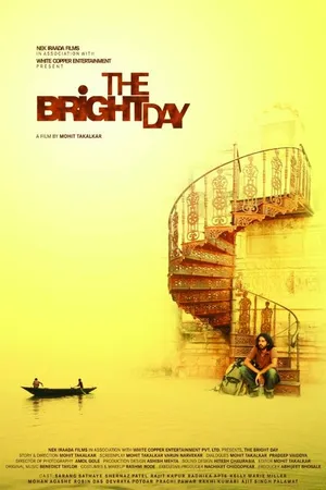 Постер к фильму The Bright Day (2013)