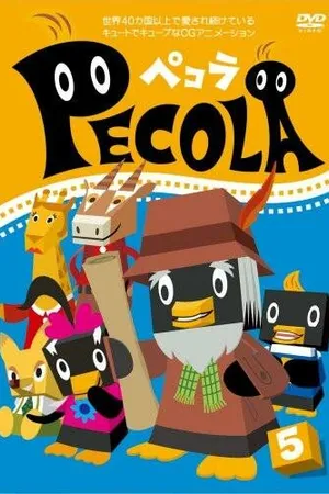 Постер к мультсериалу Pecola (2001)