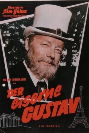 Постер к фильму Железный Густав (1958)