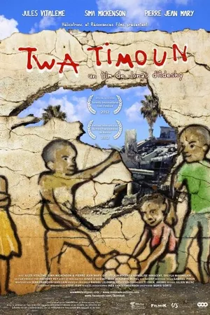 Постер к фильму Трое маленьких (2012)