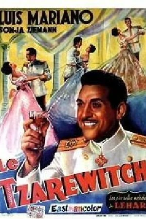 Постер к фильму Царевич (1954)