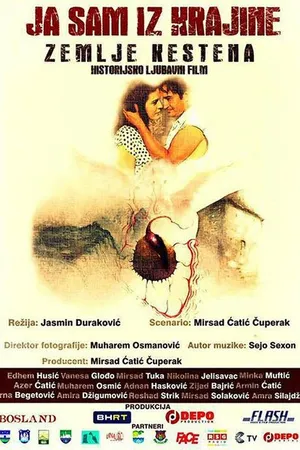Постер к фильму Ja sam iz Krajine, zemlje kestena (2013)