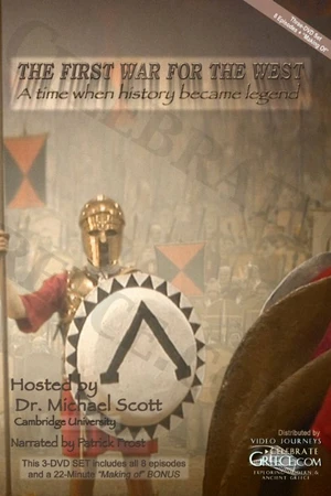 Постер к фильму The First War for the West (2014)