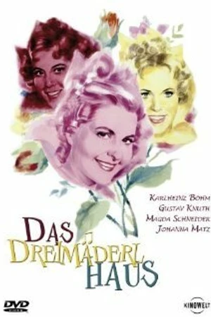 Постер к фильму Дом трёх девушек (1958)