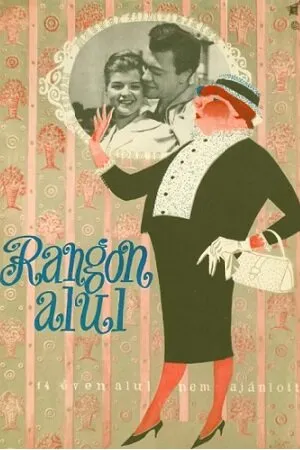 Постер к фильму Рангом ниже (1960)