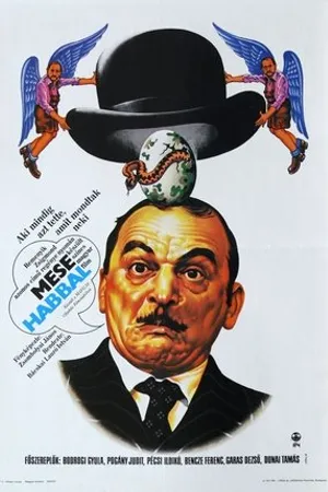 Постер к фильму Это только сказка (1979)