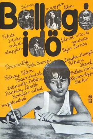 Постер к фильму Время взрослеть (1976)
