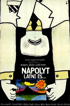 Постер к фильму Увидеть Неаполь и... (1973)