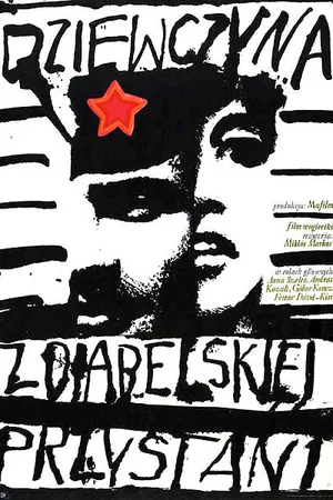 Постер к фильму Адская пристань (1969)