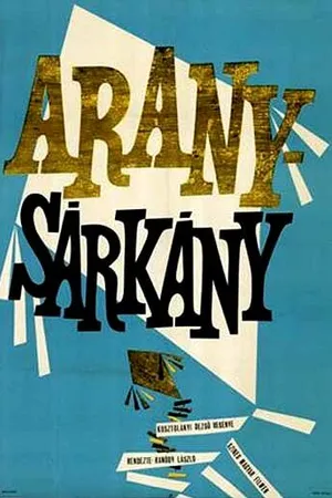 Постер к фильму Золотой дракон (1966)
