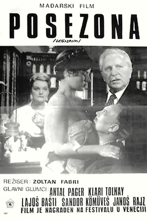 Постер к фильму После сезона (1967)