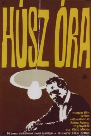 Постер к фильму Двадцать часов (1964)