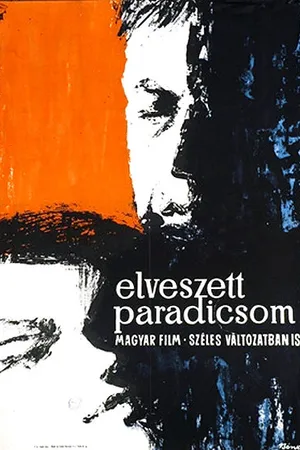 Постер к фильму Потерянный рай (1962)