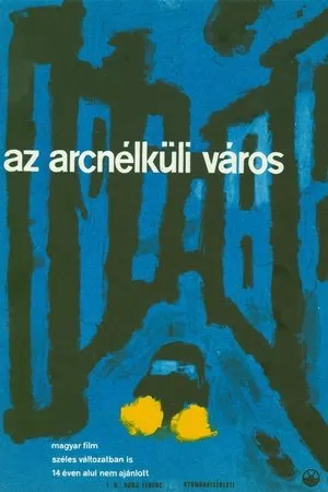 Постер к фильму Безликий город (1960)