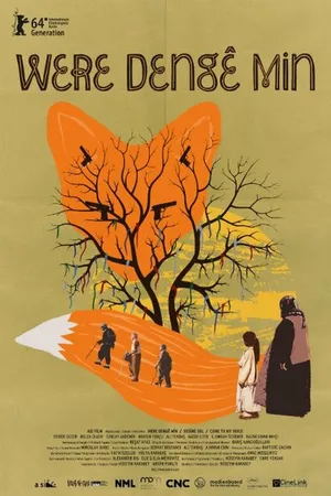 Постер к фильму Иди на мой голос (2014)