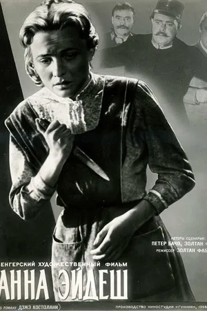 Постер к фильму Анна Эйдеш (1958)