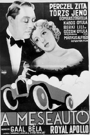 Постер к фильму Сказочное авто (1934)