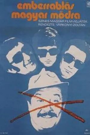 Постер к фильму Похищение по-венгерски (1972)