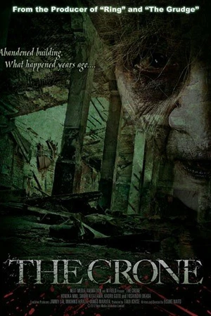 Постер к фильму Старуха (2013)