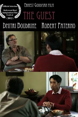 Постер к фильму Гость (2011)