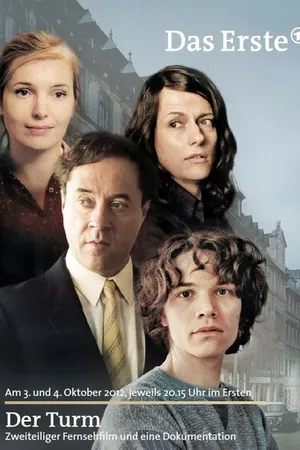 Постер к фильму Башня (2012)