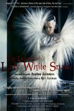 Постер к фильму The Legend of Lady White Snake (2015)