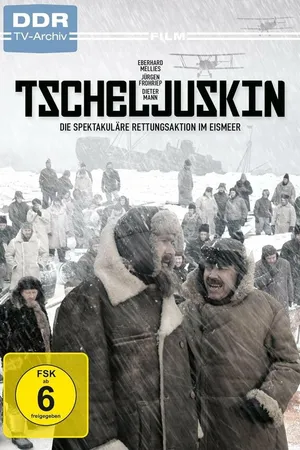 Постер к фильму Челюскин (1970)