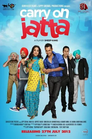 Постер к фильму Carry on Jatta (2012)