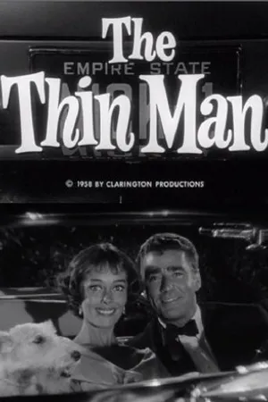 Постер к сериалу Тонкий человек (1957 - 1959)