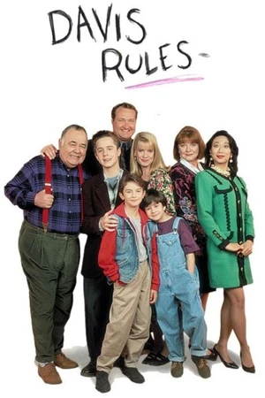 Постер к сериалу Дэвис учит жить (1991 - 1992)