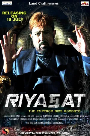 Постер к фильму Riyasat (2014)