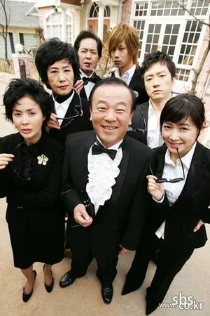 Постер к сериалу Плохая семья (2006)