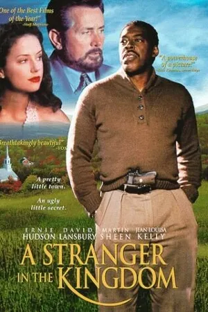 Постер к фильму Посторонний (1999)