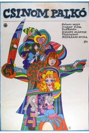 Постер к фильму Палко Чином (1973)