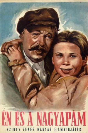 Постер к фильму Я и мой дедушка (1954)