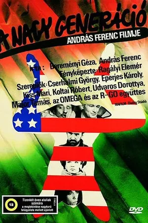 Постер к фильму Великое поколение (1986)