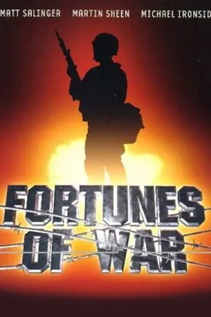 Постер к фильму Фортуна войны (1994)