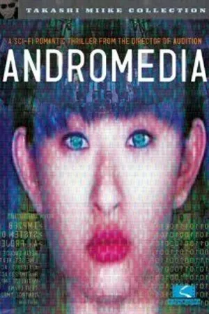 Постер к фильму Андромедия (1998)