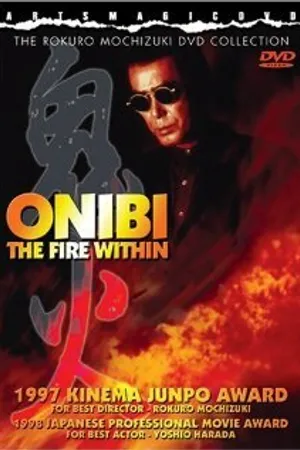 Постер к фильму Onibi (1997)