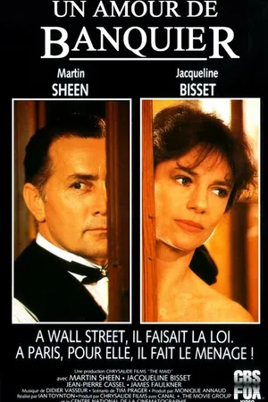 Постер к фильму Служанка (1990)