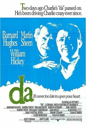 Постер к фильму Па (1988)