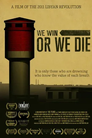 Постер к фильму We Win or We Die (2011)