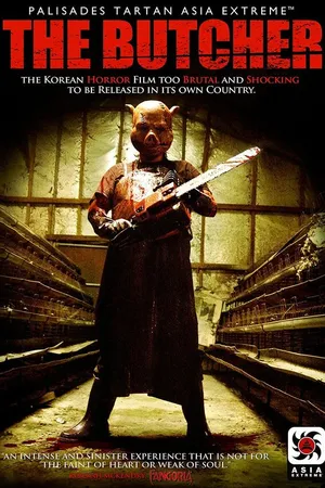 Постер к фильму Мясник (2007)