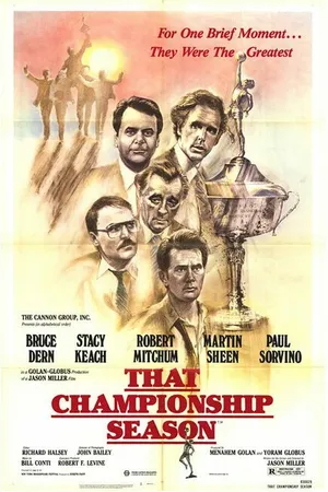 Постер к фильму Тот самый чемпионат (1982)