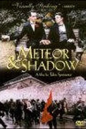 Постер к фильму Meteoro kai skia (1985)
