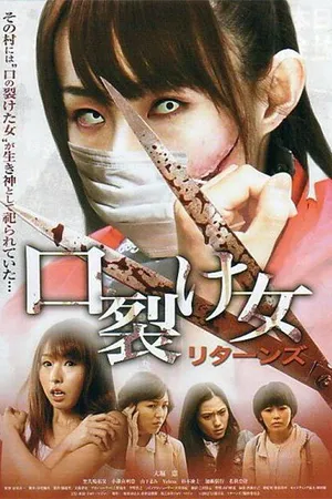 Постер к фильму Возвращение женщины с разрезанным ртом (2012)