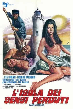 Постер к фильму Секс... 13 баллов по шкале Бофорта! (1971)