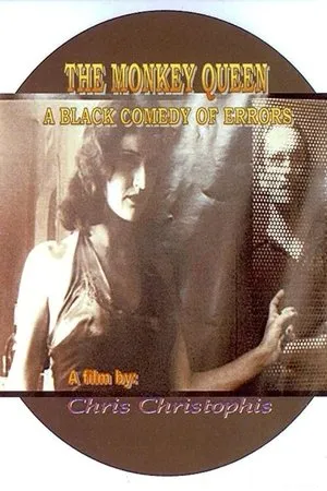 Постер к фильму Vasilissa maimou (2000)