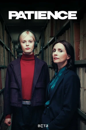 Постер к сериалу Пейшенс (2025)