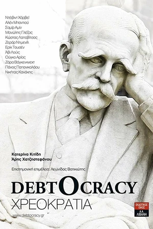 Постер к фильму Долгократия (2011)